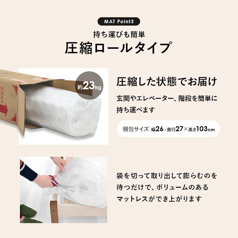 シングルベッド ポケットコイルマットレス付き 高さ調整 コンセント付き 棚付き 敷布団対応 おしゃれ すのこ ナチュラル/ライトブラウン/ホワイトウォッシュ | ブランド登録なし | 17