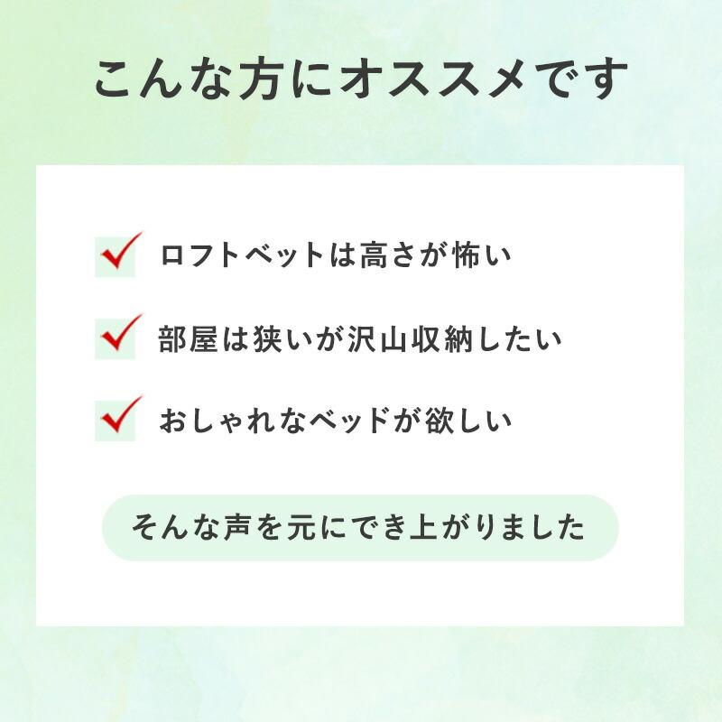 シングルベッド ポケットコイルマットレス付き 高さ調整 コンセント付き 棚付き 敷布団対応 おしゃれ すのこ ナチュラル/ライトブラウン/ホワイトウォッシュ | ブランド登録なし | 03