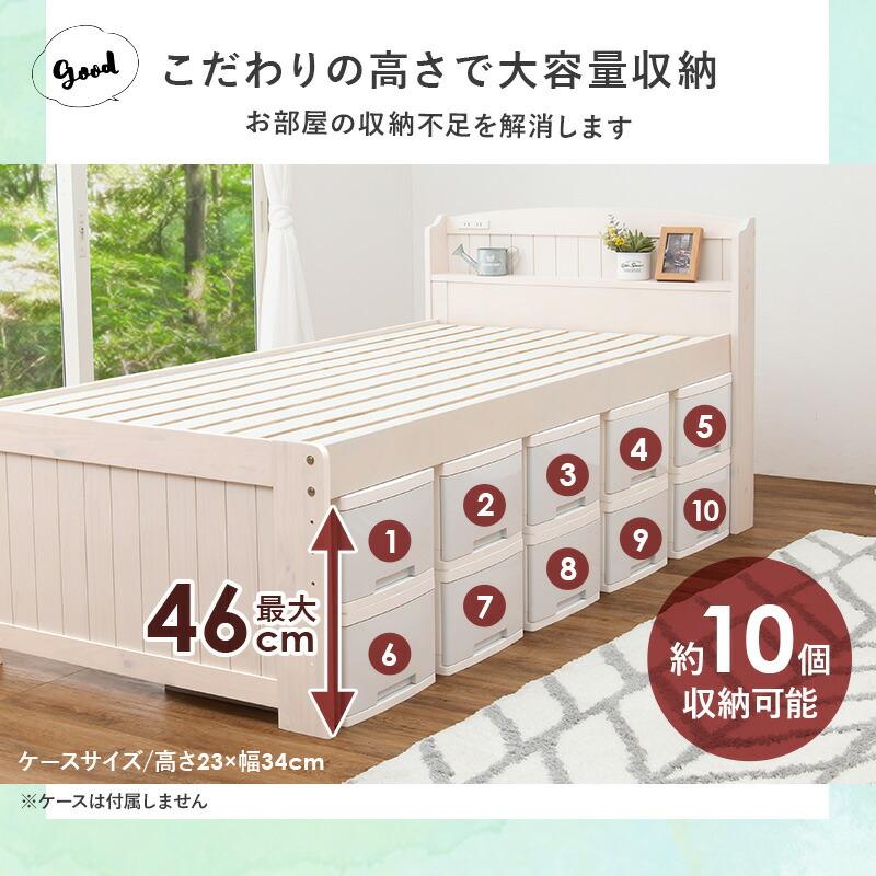 シングルベッド ポケットコイルマットレス付き 高さ調整 コンセント付き 棚付き 敷布団対応 おしゃれ すのこ ナチュラル/ライトブラウン/ホワイトウォッシュ | ブランド登録なし | 05