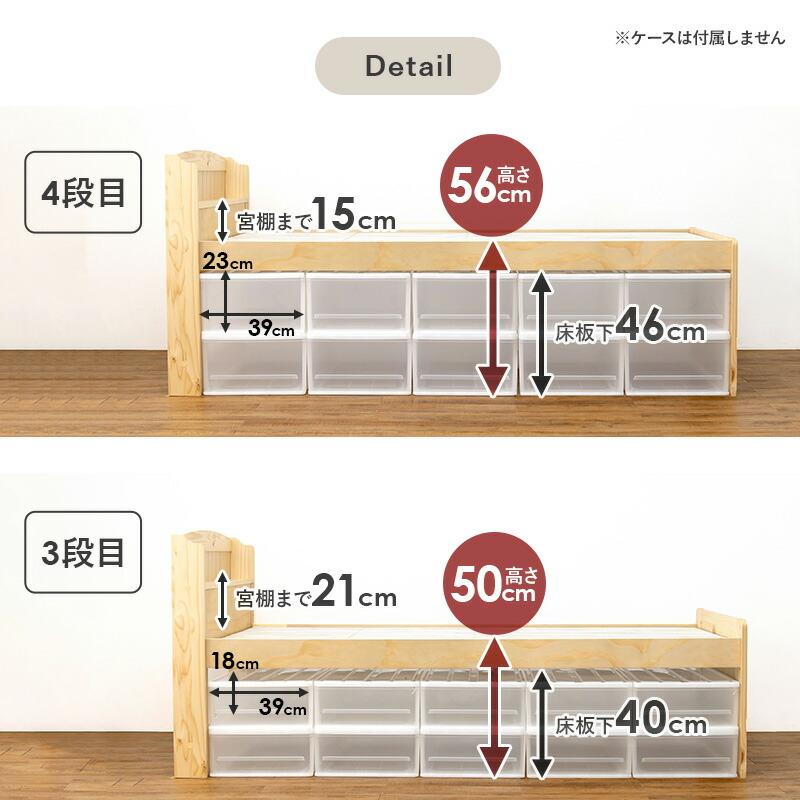 シングルベッド ポケットコイルマットレス付き 高さ調整 コンセント付き 棚付き 敷布団対応 おしゃれ すのこ ナチュラル/ライトブラウン/ホワイトウォッシュ | ブランド登録なし | 06