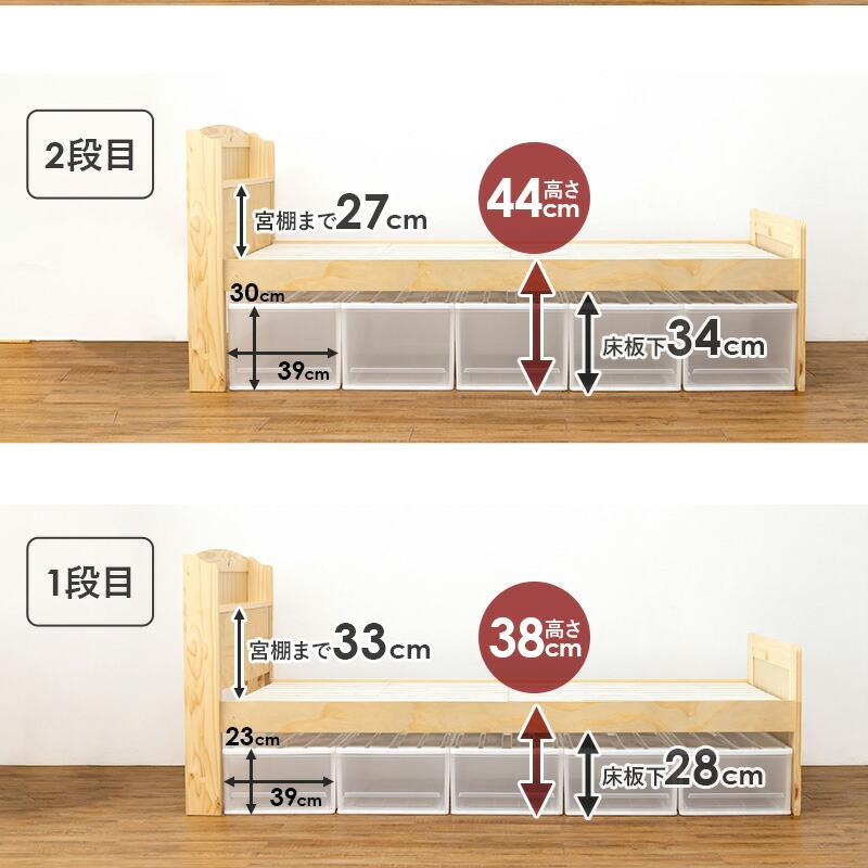 シングルベッド ポケットコイルマットレス付き 高さ調整 コンセント付き 棚付き 敷布団対応 おしゃれ すのこ ナチュラル/ライトブラウン/ホワイトウォッシュ | ブランド登録なし | 07