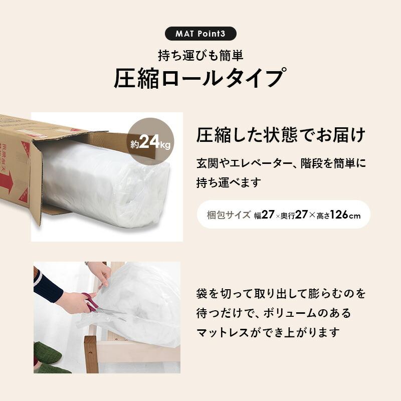 セミダブルベッド ボンネルコイルマットレス付き 高さ調整 コンセント付き 棚付き 敷布団対応 すのこ おしゃれ ナチュラル/ライトブラウン/ホワイトウォッシュ | ブランド登録なし | 17