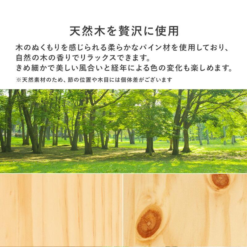 セミダブルベッド ポケットコイルマットレス付き 高さ調整 コンセント付き 棚付き 敷布団対応 すのこ おしゃれ ナチュラル/ライトブラウン/ホワイトウォッシュ | ブランド登録なし | 12