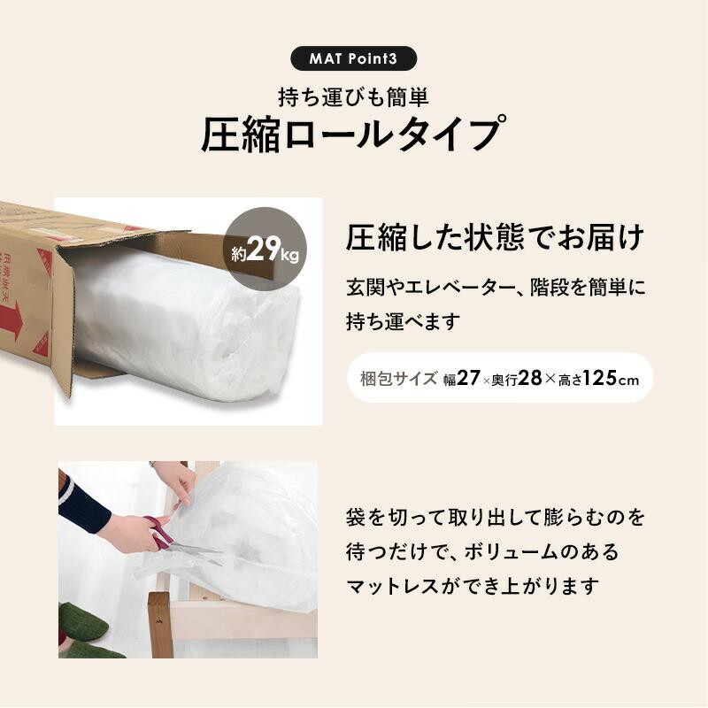 セミダブルベッド ポケットコイルマットレス付き 高さ調整 コンセント付き 棚付き 敷布団対応 すのこ おしゃれ ナチュラル/ライトブラウン/ホワイトウォッシュ | ブランド登録なし | 17