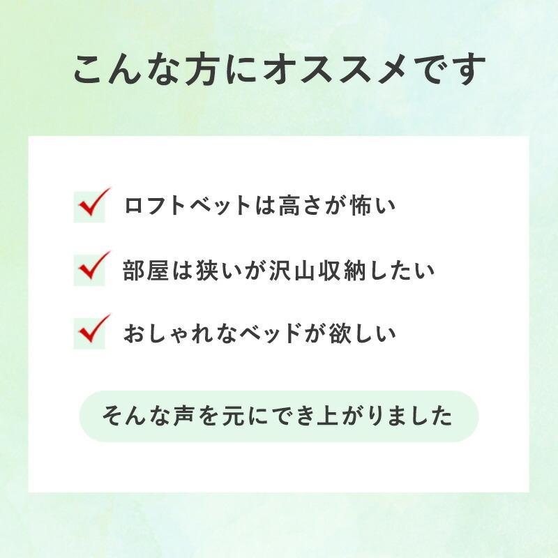 セミダブルベッド ポケットコイルマットレス付き 高さ調整 コンセント付き 棚付き 敷布団対応 すのこ おしゃれ ナチュラル/ライトブラウン/ホワイトウォッシュ | ブランド登録なし | 03