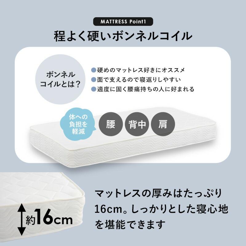 ベッド シングル マットレス付き ヘッドレス すのこベッド ボンネルコイルマットレスセット 木製 通気性 省スペース 一人暮らし ブラウン ナチュラル ホワイト | ブランド登録なし | 16