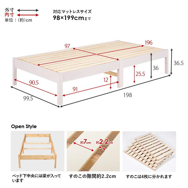 ベッド シングル マットレス付き ヘッドレス すのこベッド ボンネルコイルマットレスセット 木製 通気性 省スペース 一人暮らし ブラウン ナチュラル ホワイト | ブランド登録なし | 18