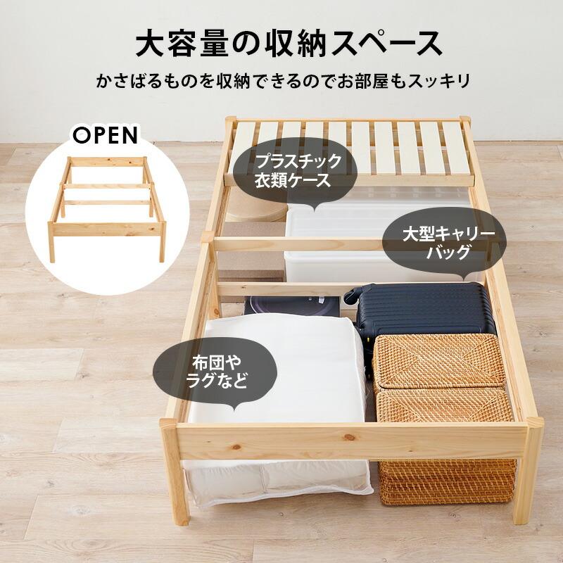 ベッド シングル マットレス付き ヘッドレス すのこベッド ポケットコイルマットレスセット 木製 通気性 コンパクト 一人暮らし ブラウン ナチュラル ホワイト | ブランド登録なし | 10