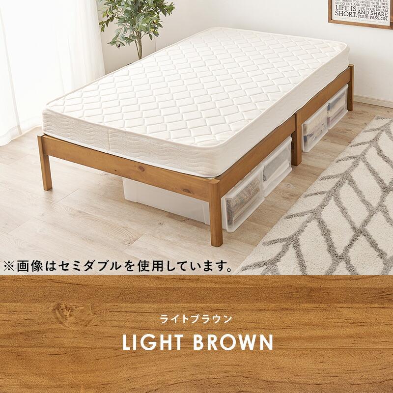ベッド シングル マットレス付き ヘッドレス すのこベッド ポケットコイルマットレスセット 木製 通気性 コンパクト 一人暮らし ブラウン ナチュラル ホワイト | ブランド登録なし | 13