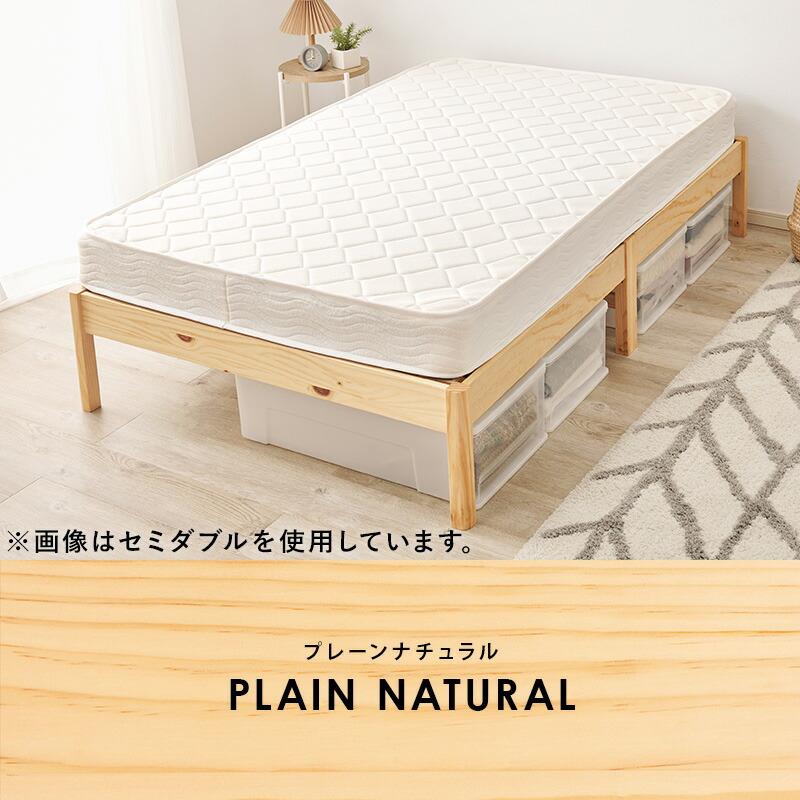 ベッド シングル マットレス付き ヘッドレス すのこベッド ポケットコイルマットレスセット 木製 通気性 コンパクト 一人暮らし ブラウン ナチュラル ホワイト | ブランド登録なし | 14
