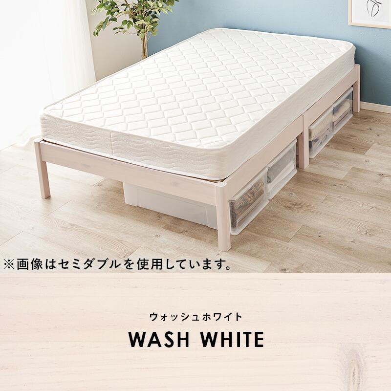ベッド シングル マットレス付き ヘッドレス すのこベッド ポケットコイルマットレスセット 木製 通気性 コンパクト 一人暮らし ブラウン ナチュラル ホワイト | ブランド登録なし | 15