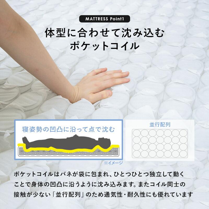 ベッド シングル マットレス付き ヘッドレス すのこベッド ポケットコイルマットレスセット 木製 通気性 コンパクト 一人暮らし ブラウン ナチュラル ホワイト | ブランド登録なし | 16