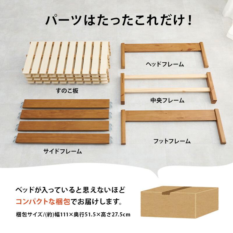 ベッド シングル マットレス付き ヘッドレス すのこベッド ポケットコイルマットレスセット 木製 通気性 コンパクト 一人暮らし ブラウン ナチュラル ホワイト | ブランド登録なし | 04