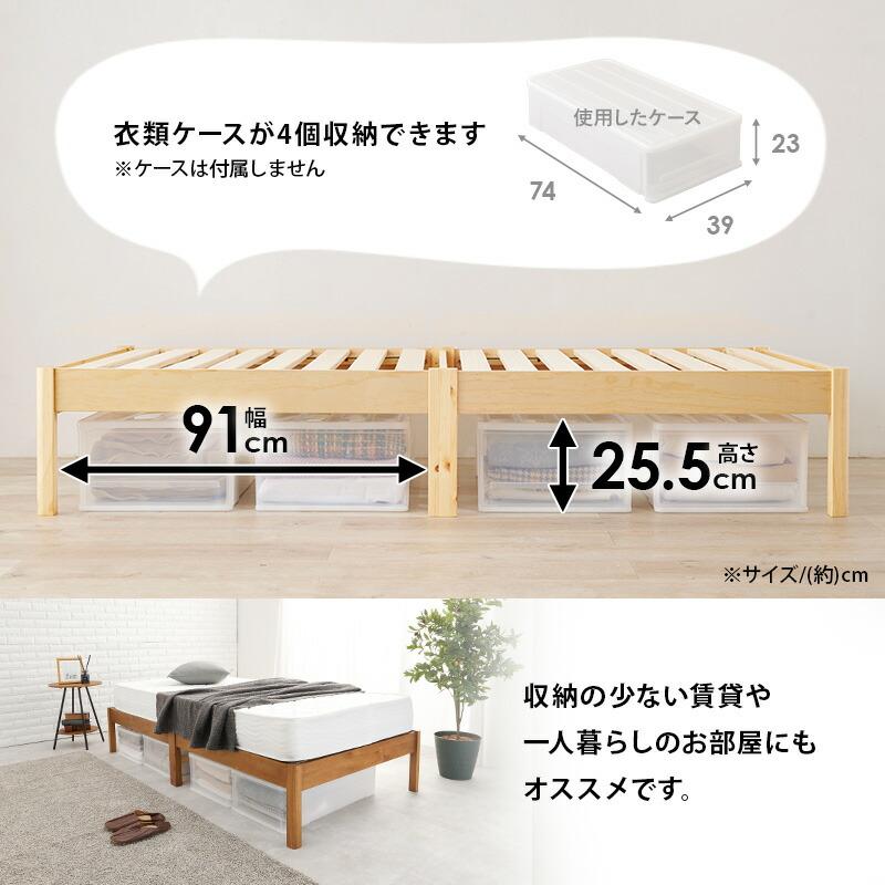 シングルベッド マットレス付 組立簡単 ヘッドレス ボンネルコイルマットレスセット すのこベッド 通気性 湿気対策 ブラウン ナチュラル ホワイト 狭い部屋 | ブランド登録なし | 11