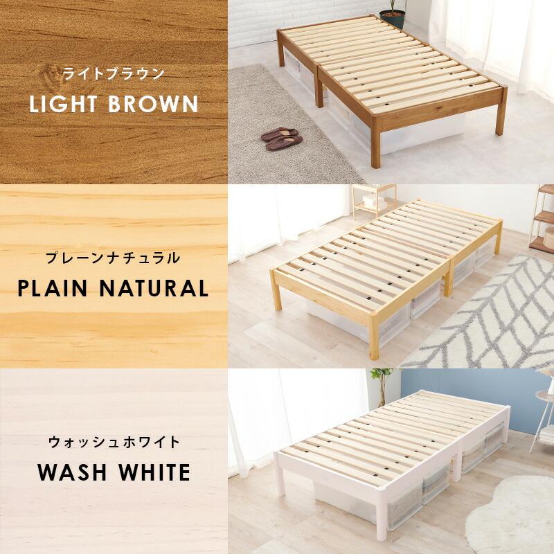 シングルベッド マットレス付 組立簡単 ヘッドレス ボンネルコイルマットレスセット すのこベッド 通気性 湿気対策 ブラウン ナチュラル ホワイト 狭い部屋 | ブランド登録なし | 15