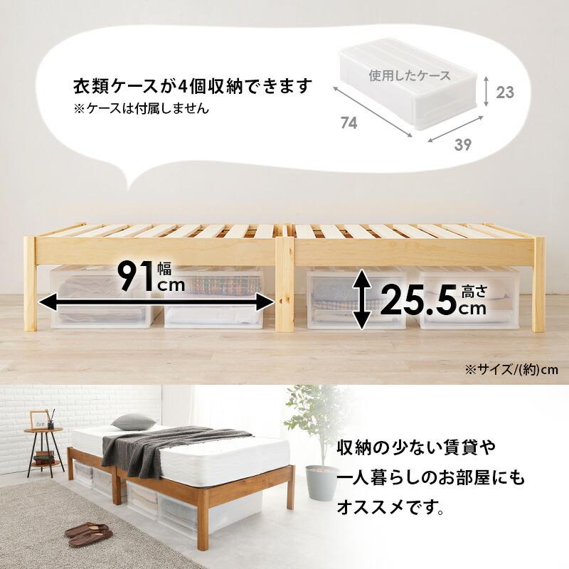 シングルベッド マットレス付 組立簡単 ヘッドレス ポケットコイルマットレスセット すのこベッド 通気性 湿気対策 ブラウン ナチュラル ホワイト 狭い部屋 | ブランド登録なし | 11