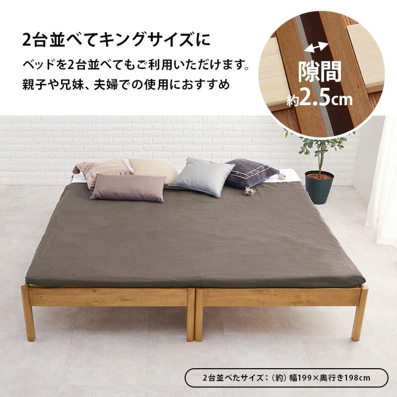 シングルベッド マットレス付 組立簡単 ヘッドレス ポケットコイルマットレスセット すのこベッド 通気性 湿気対策 ブラウン ナチュラル ホワイト 狭い部屋 | ブランド登録なし | 14