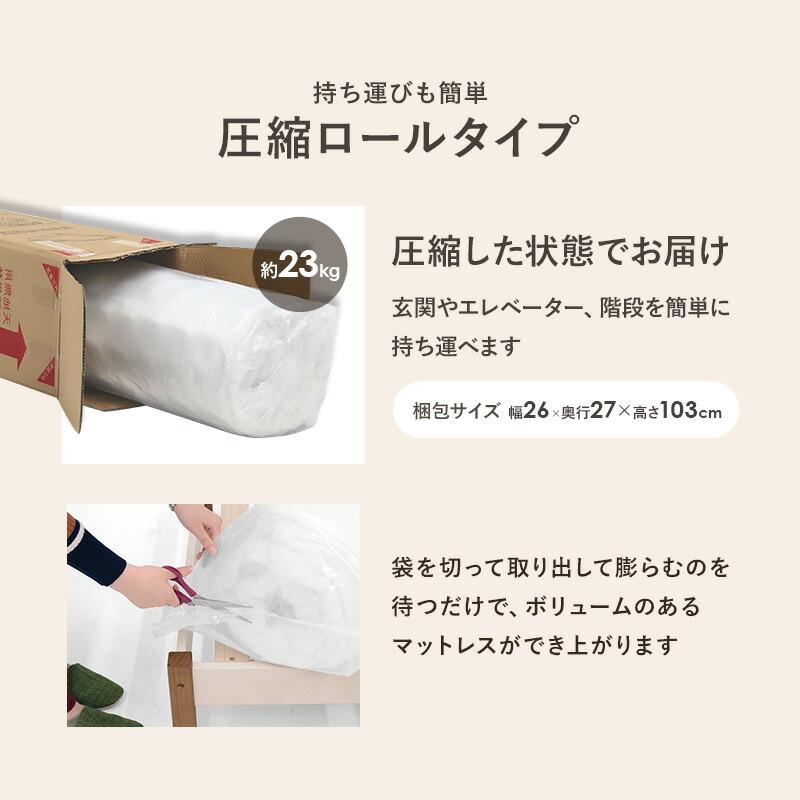 シングルベッド マットレス付 組立簡単 ヘッドレス ポケットコイルマットレスセット すのこベッド 通気性 湿気対策 ブラウン ナチュラル ホワイト 狭い部屋 | ブランド登録なし | 18
