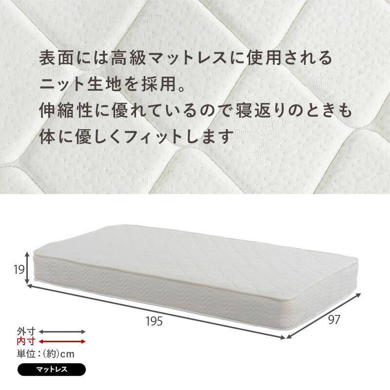 シングルベッド マットレス付 組立簡単 ヘッドレス ポケットコイルマットレスセット すのこベッド 通気性 湿気対策 ブラウン ナチュラル ホワイト 狭い部屋 | ブランド登録なし | 19