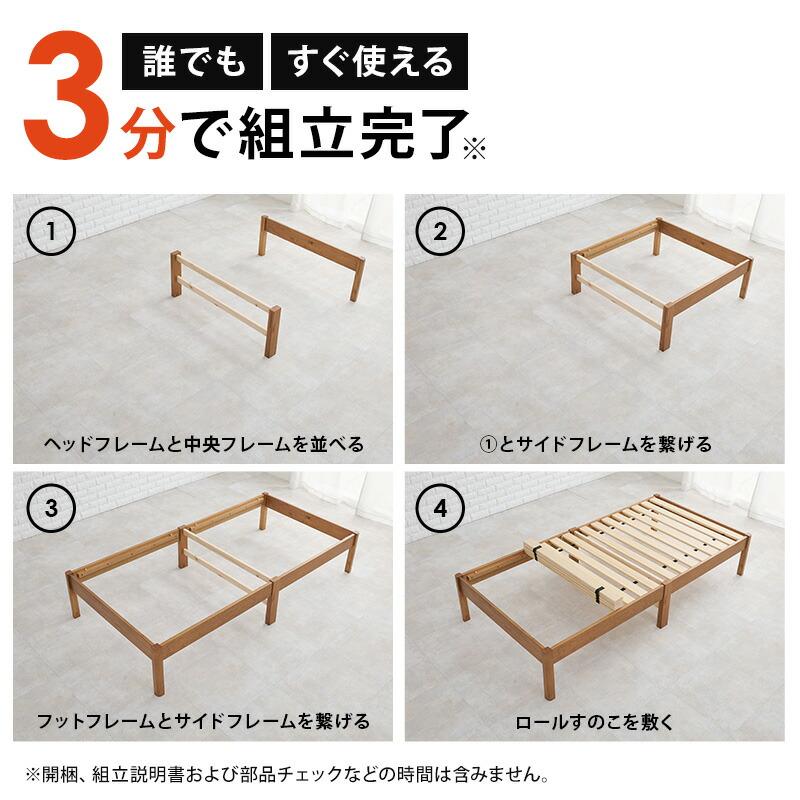 シングルベッド マットレス付 組立簡単 ヘッドレス ポケットコイルマットレスセット すのこベッド 通気性 湿気対策 ブラウン ナチュラル ホワイト 狭い部屋 | ブランド登録なし | 05