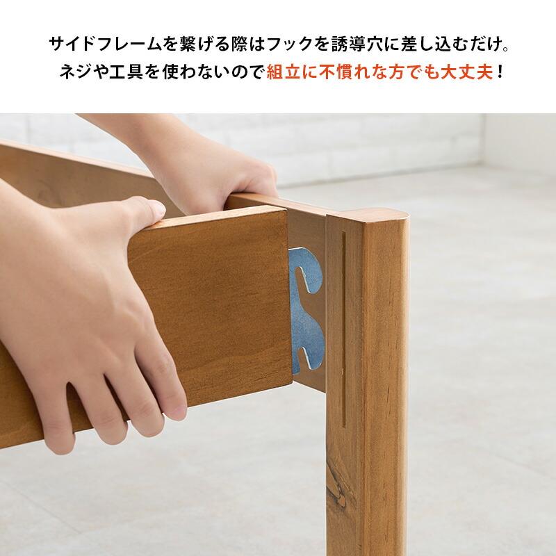 シングルベッド マットレス付 組立簡単 ヘッドレス ポケットコイルマットレスセット すのこベッド 通気性 湿気対策 ブラウン ナチュラル ホワイト 狭い部屋 | ブランド登録なし | 06