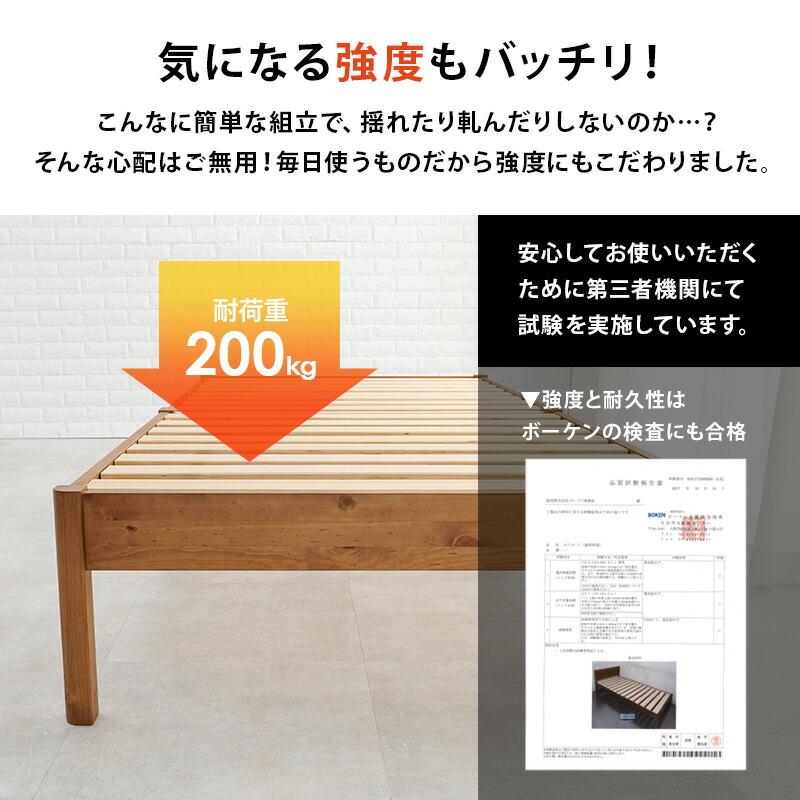 シングルベッド マットレス付 組立簡単 ヘッドレス ポケットコイルマットレスセット すのこベッド 通気性 湿気対策 ブラウン ナチュラル ホワイト 狭い部屋 | ブランド登録なし | 07
