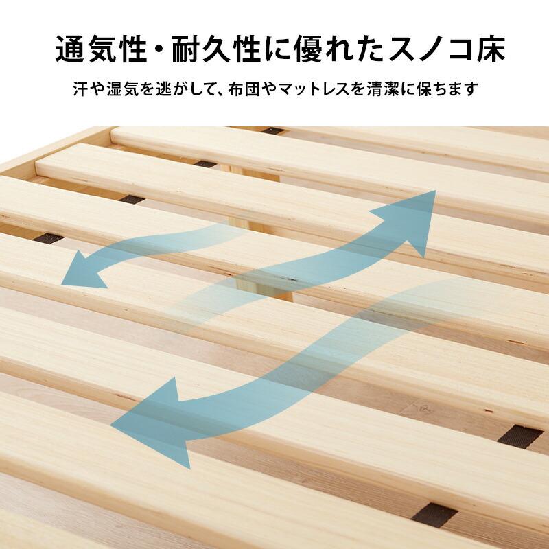 シングルベッド マットレス付 組立簡単 ヘッドレス ポケットコイルマットレスセット すのこベッド 通気性 湿気対策 ブラウン ナチュラル ホワイト 狭い部屋 | ブランド登録なし | 08