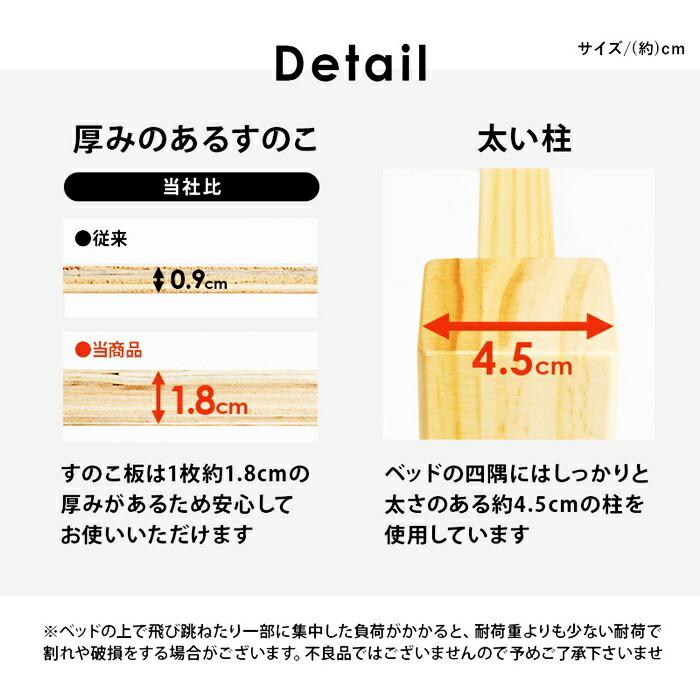 シングルベッド マットレス付き 組立簡単 コンセント付き 木製 天然木 ひとり暮らし すのこベッド 収納付きベッド 収納ベッド 引出し 棚付き ブラウン ナチュラ | ブランド登録なし | 10