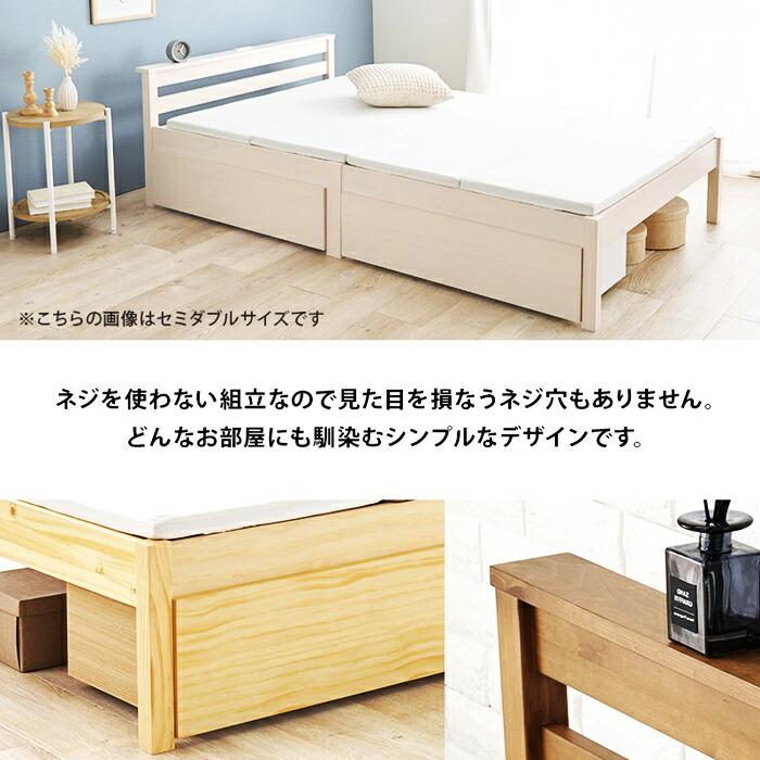 シングルベッド マットレス付き 組立簡単 コンセント付き 木製 天然木 ひとり暮らし すのこベッド 収納付きベッド 収納ベッド 引出し 棚付き ブラウン ナチュラ | ブランド登録なし | 12