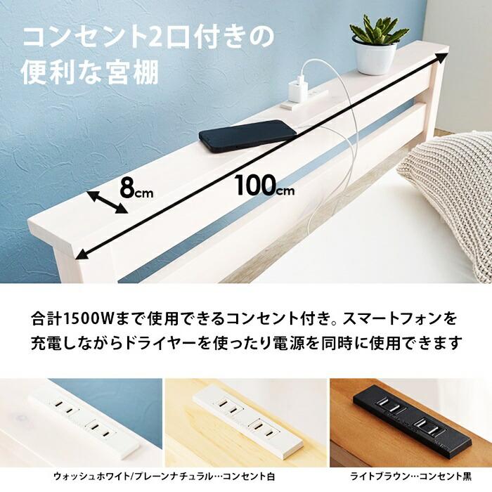 シングルベッド マットレス付き 組立簡単 コンセント付き 木製 天然木 ひとり暮らし すのこベッド 収納付きベッド 収納ベッド 引出し 棚付き ブラウン ナチュラ | ブランド登録なし | 13
