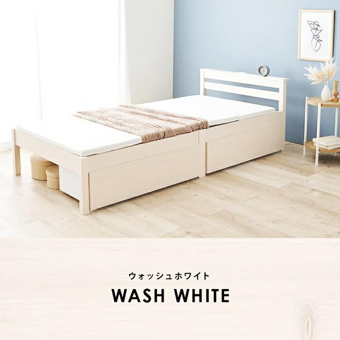 シングルベッド マットレス付き 組立簡単 コンセント付き 木製 天然木 ひとり暮らし すのこベッド 収納付きベッド 収納ベッド 引出し 棚付き ブラウン ナチュラ | ブランド登録なし | 16