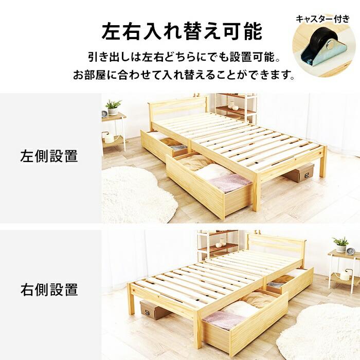 シングルベッド マットレス付き 組立簡単 コンセント付き 木製 天然木 ひとり暮らし すのこベッド 収納付きベッド 収納ベッド 引出し 棚付き ブラウン ナチュラ | ブランド登録なし | 18