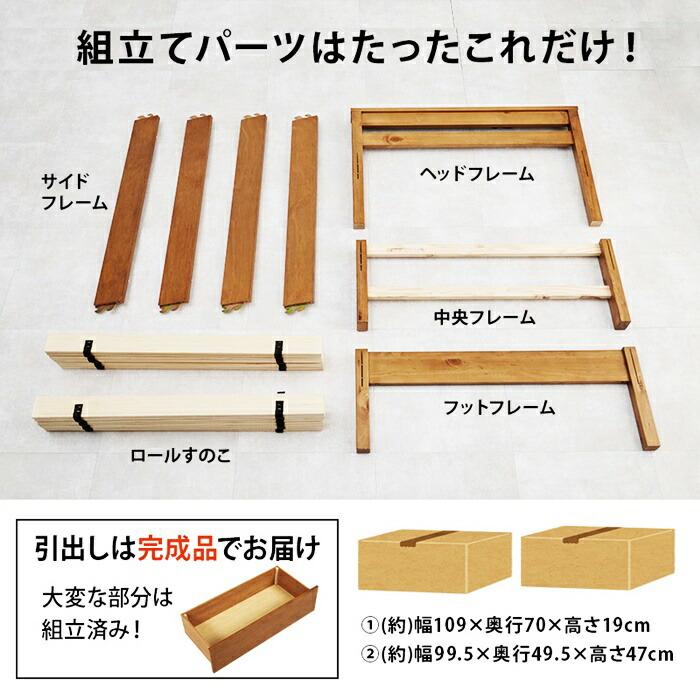 シングルベッド マットレス付き 組立簡単 コンセント付き 木製 天然木 ひとり暮らし すのこベッド 収納付きベッド 収納ベッド 引出し 棚付き ブラウン ナチュラ | ブランド登録なし | 03