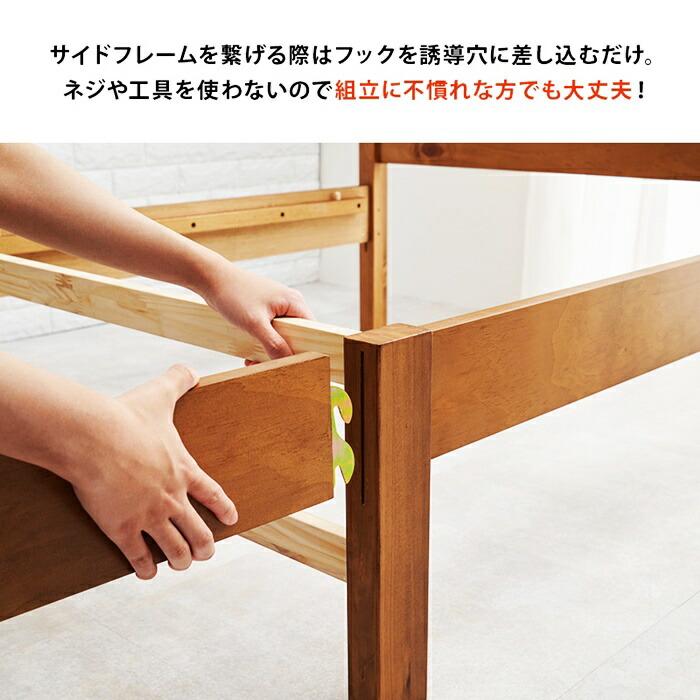 シングルベッド マットレス付き 組立簡単 コンセント付き 木製 天然木 ひとり暮らし すのこベッド 収納付きベッド 収納ベッド 引出し 棚付き ブラウン ナチュラ | ブランド登録なし | 05