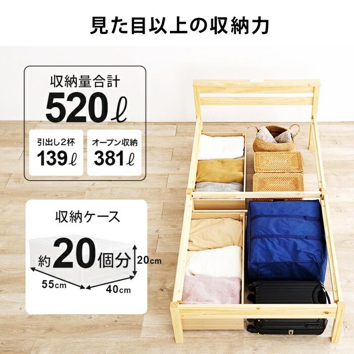 シングルベッド マットレス付き 組立簡単 コンセント付き 木製 天然木 ひとり暮らし すのこベッド 収納付きベッド 収納ベッド 引出し 棚付き ブラウン ナチュラ | ブランド登録なし | 06