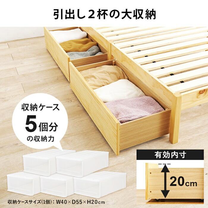 シングルベッド マットレス付き 組立簡単 コンセント付き 木製 天然木 ひとり暮らし すのこベッド 収納付きベッド 収納ベッド 引出し 棚付き ブラウン ナチュラ | ブランド登録なし | 07
