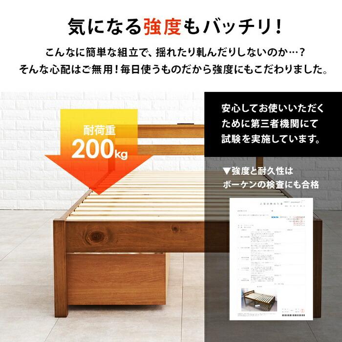 シングルベッド マットレス付き 組立簡単 コンセント付き 木製 天然木 ひとり暮らし すのこベッド 収納付きベッド 収納ベッド 引出し 棚付き ブラウン ナチュラ | ブランド登録なし | 08