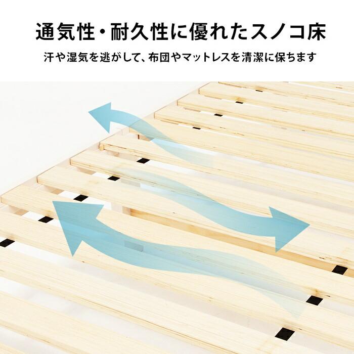シングルベッド マットレス付き 組立簡単 コンセント付き 木製 天然木 ひとり暮らし すのこベッド 収納付きベッド 収納ベッド 引出し 棚付き ブラウン ナチュラ | ブランド登録なし | 09