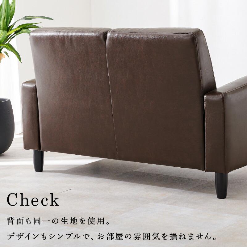 ソファ ソファー 2人掛け コンパクト レザー 北欧 モダン おしゃれ ローソファ 2人がけ 背もたれ 1人暮らし ワンルーム 幅120 シンプル リッツ-2P |  | 10