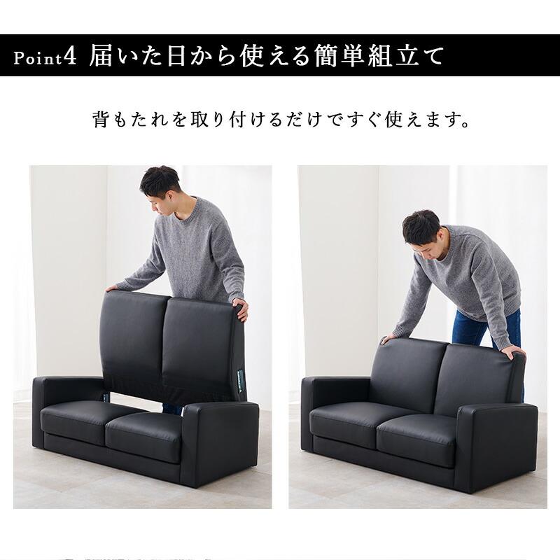 ソファ ソファー 2人掛け コンパクト レザー 北欧 モダン おしゃれ ローソファ 2人がけ 背もたれ 1人暮らし ワンルーム 幅120 シンプル リッツ-2P |  | 11