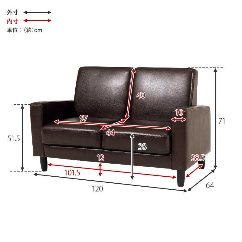 ソファ ソファー 2人掛け コンパクト レザー 北欧 モダン おしゃれ ローソファ 2人がけ 背もたれ 1人暮らし ワンルーム 幅120 シンプル リッツ-2P |  | 13