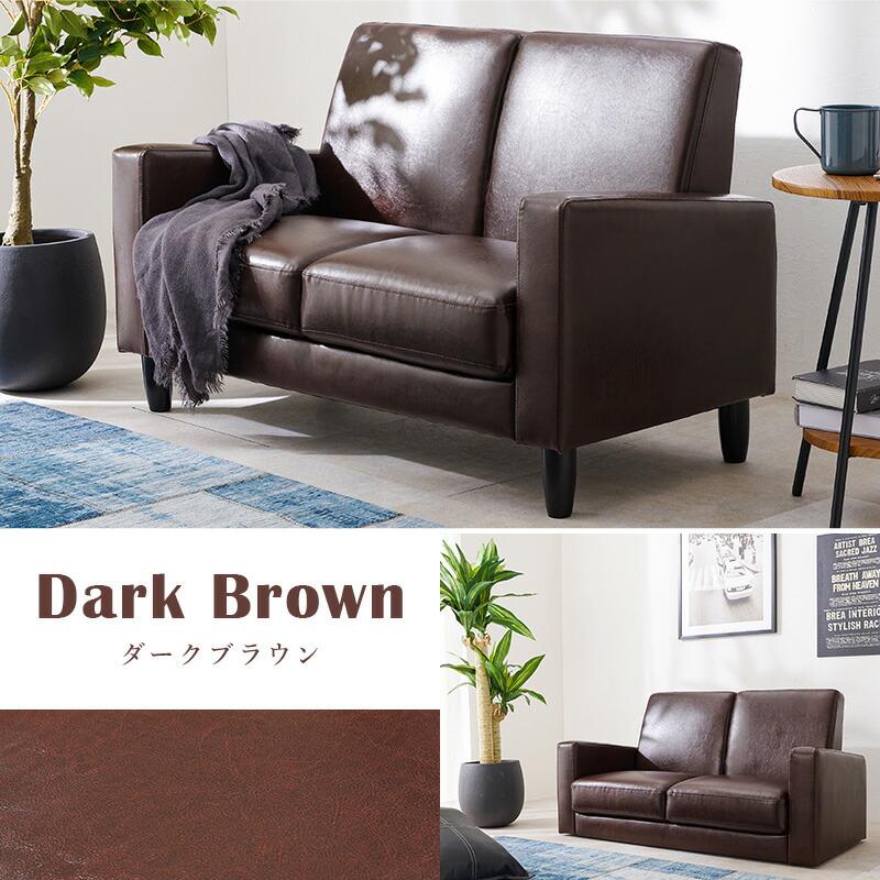 ソファ ソファー 2人掛け コンパクト レザー 北欧 モダン おしゃれ ローソファ 2人がけ 背もたれ 1人暮らし ワンルーム 幅120 シンプル リッツ-2P |  | 03