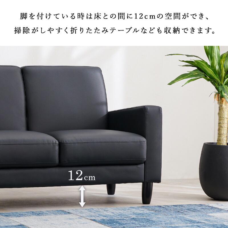 ソファ ソファー 2人掛け コンパクト レザー 北欧 モダン おしゃれ ローソファ 2人がけ 背もたれ 1人暮らし ワンルーム 幅120 シンプル リッツ-2P |  | 08