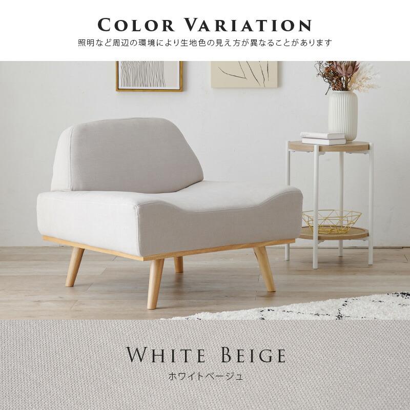 ソファ 一人掛け ソファー おしゃれ ローバック 天然木 木脚 北欧 かわいい ダークグレー エメラルドグリーン マスタードイエロー ホワイトベージュ レスト1P | ブランド登録なし | 10