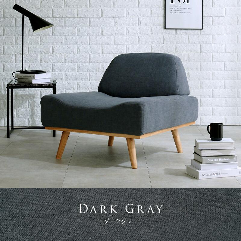 ソファ 一人掛け ソファー おしゃれ ローバック 天然木 木脚 北欧 かわいい ダークグレー エメラルドグリーン マスタードイエロー ホワイトベージュ レスト1P | ブランド登録なし | 11
