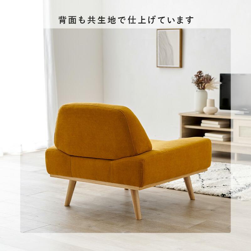 ソファ 一人掛け ソファー おしゃれ ローバック 天然木 木脚 北欧 かわいい ダークグレー エメラルドグリーン マスタードイエロー ホワイトベージュ レスト1P | ブランド登録なし | 14