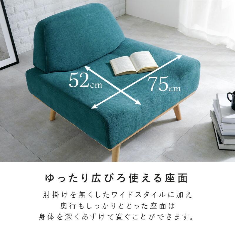 ソファ 一人掛け ソファー おしゃれ ローバック 天然木 木脚 北欧 かわいい ダークグレー エメラルドグリーン マスタードイエロー ホワイトベージュ レスト1P | ブランド登録なし | 05