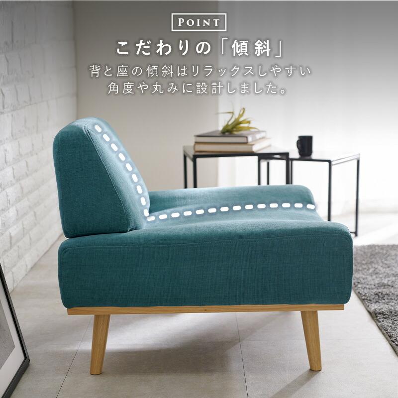 ソファ 一人掛け ソファー おしゃれ ローバック 天然木 木脚 北欧 かわいい ダークグレー エメラルドグリーン マスタードイエロー ホワイトベージュ レスト1P | ブランド登録なし | 06