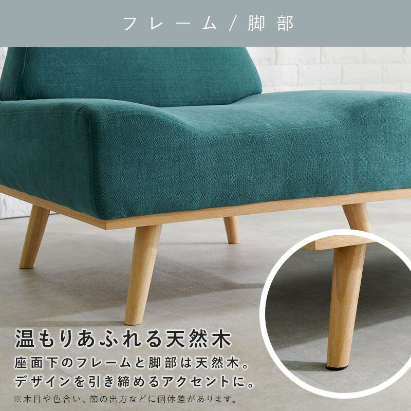ソファ 一人掛け ソファー おしゃれ ローバック 天然木 木脚 北欧 かわいい ダークグレー エメラルドグリーン マスタードイエロー ホワイトベージュ レスト1P | ブランド登録なし | 08