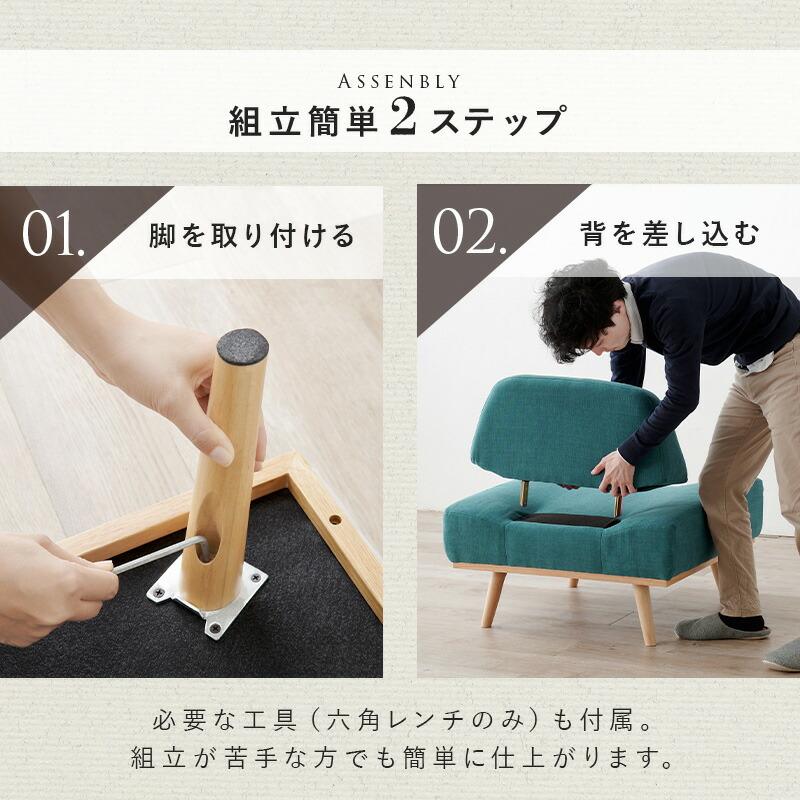 ソファ 一人掛け ソファー おしゃれ ローバック 天然木 木脚 北欧 かわいい ダークグレー エメラルドグリーン マスタードイエロー ホワイトベージュ レスト1P | ブランド登録なし | 09
